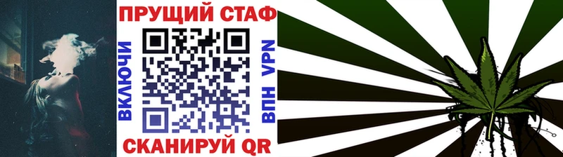 Наркошоп Сунжа КОКАИН  МЕФ  ОМГ ОМГ ССЫЛКА  Канабис  СК 