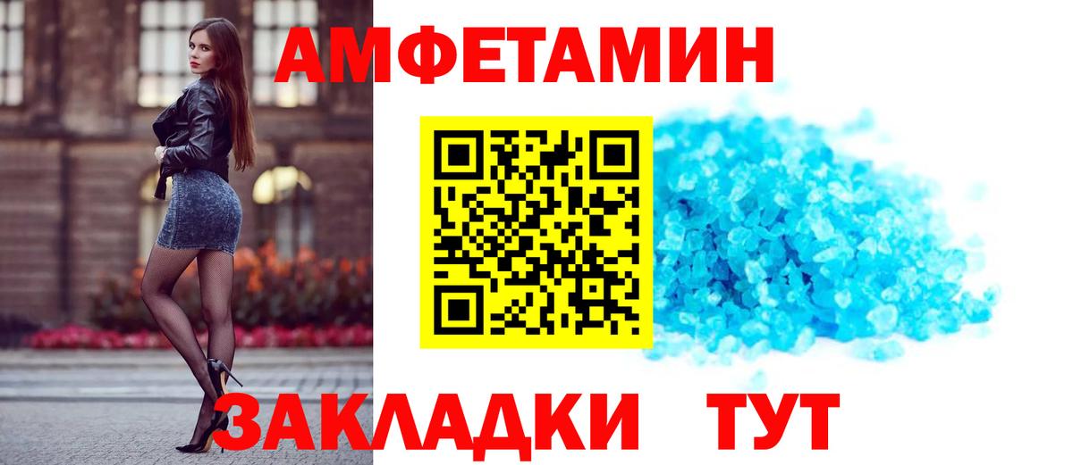 Amphetamine  Сунжа  АМФ  Амфетамин 98% 