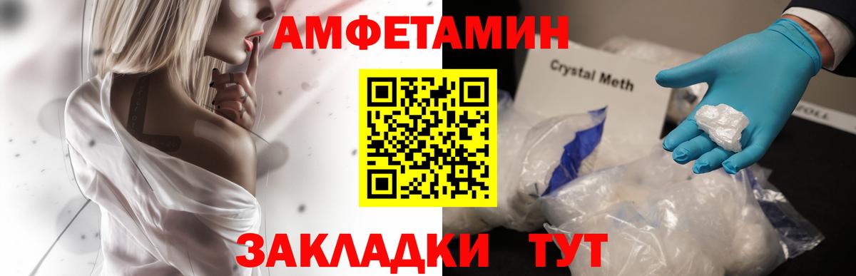 Amphetamine 97% Сунжа