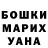 Amphetamine Розовый Hollow peace