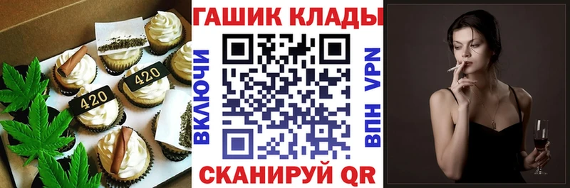 Печенье с ТГК конопля  где можно купить наркотик  Сунжа 