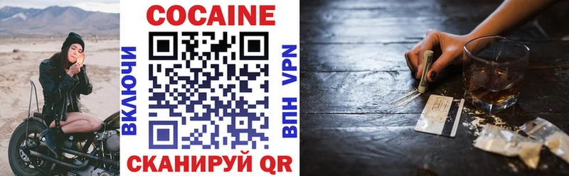 наркотики  Сунжа  COCAIN 99% 