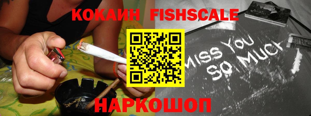 Кокаин Перу Сунжа