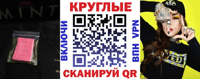 blacksprut сайт  Сунжа  Экстази ешки 