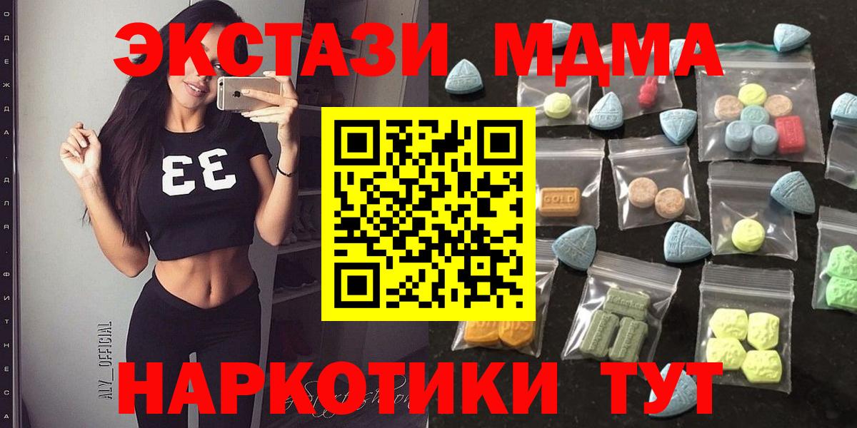 Codein  Вход с VPN  НБОМе  Сунжа  Гашиш  Мефедрон кристаллы  Гашиш 