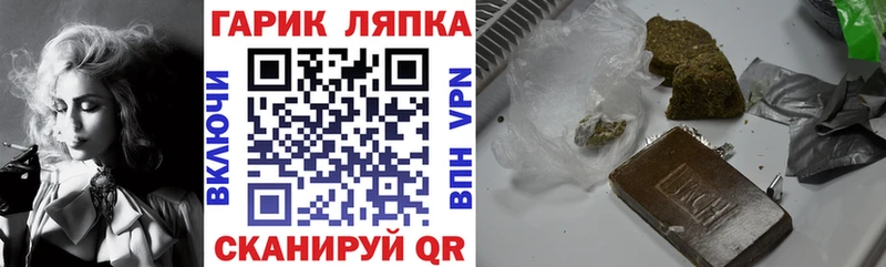 купить закладку  это какой сайт  ГАШ 40% ТГК  Сунжа 