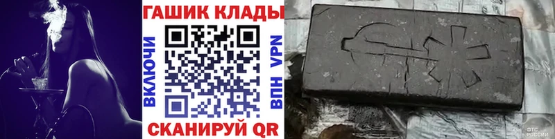 ГАШ хэш Сунжа
