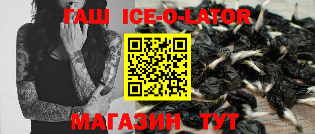 Гашиш убойный  Гашиш  Вход с VPN  Сунжа  Гашиш индика сатива 