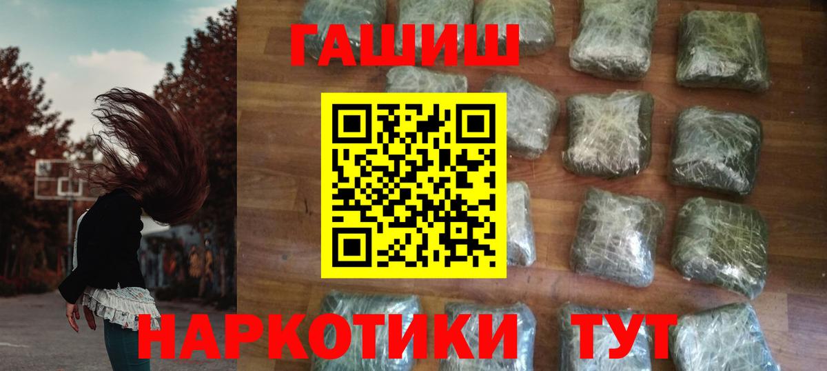 Гашиш hashish Сунжа