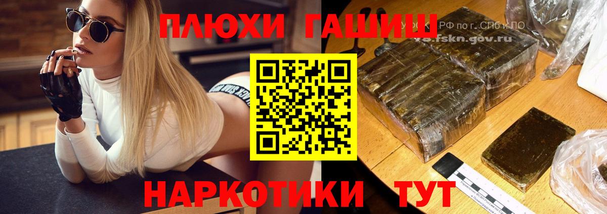 ГАШИШ VHQ  как найти   Сунжа  Гашиш гашик  Гашиш 