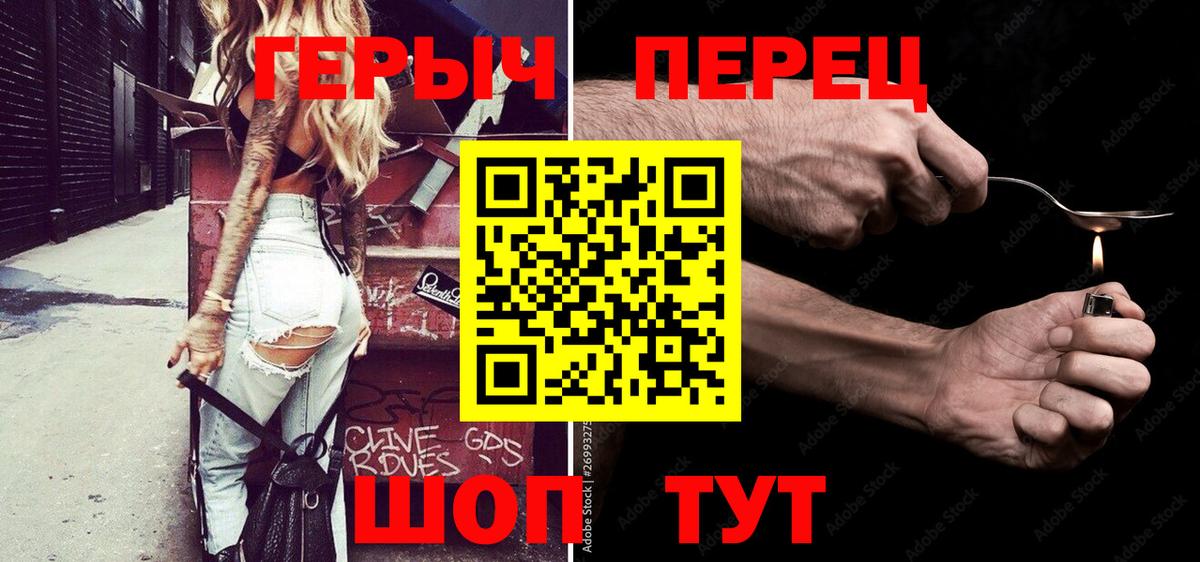 Героин афганец Сунжа