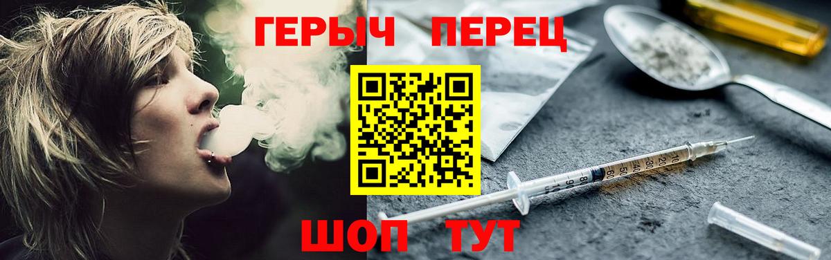 Сунжа  Героин белый  Вход с VPN 