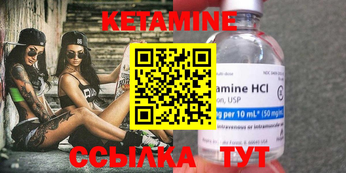 Сунжа  ссылка на мегу   Вход с VPN  Кетамин VHQ 