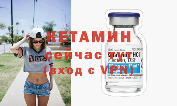соль ск Лагань