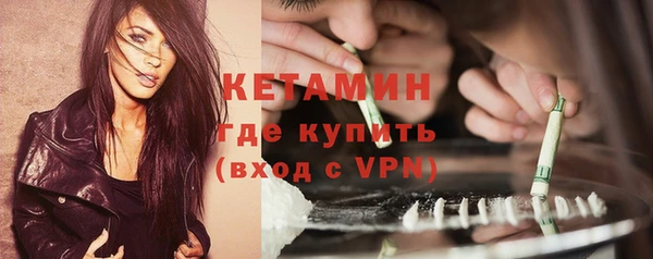 соль ск Лагань