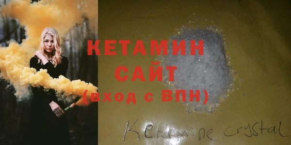 мефедрон мука Ладушкин