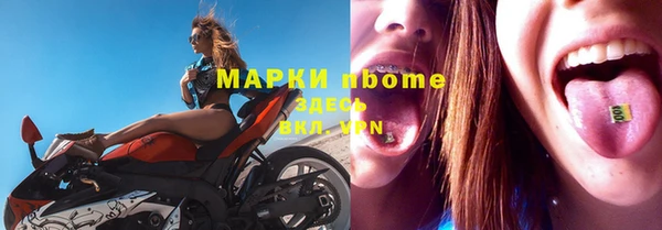 мескалин Куйбышев