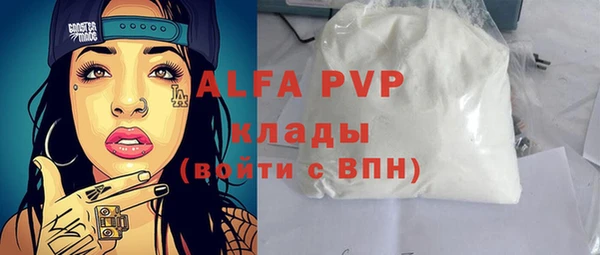 меф Лихославль