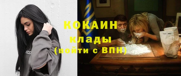 соль ск Лабытнанги