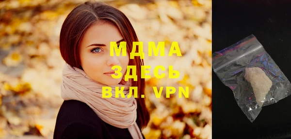 соль ск Лагань