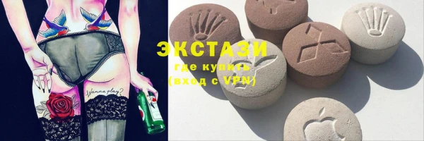 соль ск Лабытнанги