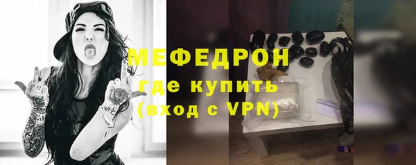 мефедрон мука Ладушкин