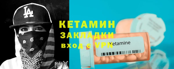 метамфетамин Рославль