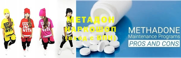 мефедрон мука Ладушкин