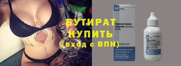 соль ск Лабытнанги