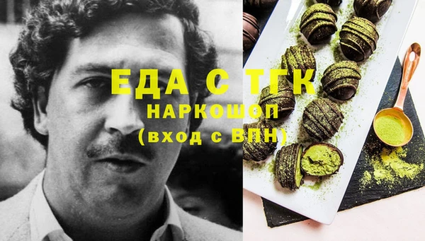 соль ск Лагань