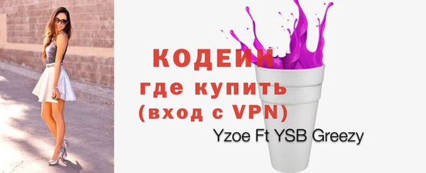 кристаллы Кулебаки