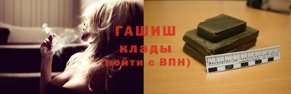 мефедрон мука Ладушкин