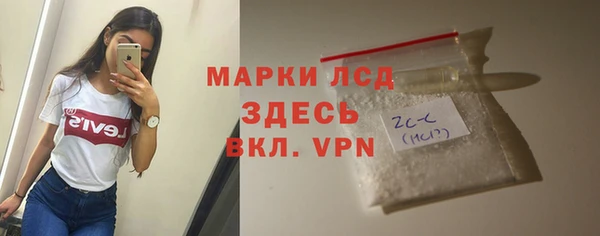 мефедрон мука Ладушкин