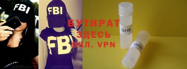 меф Лихославль
