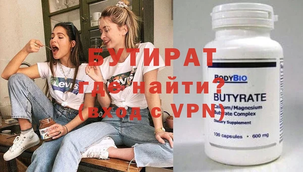 меф Лихославль