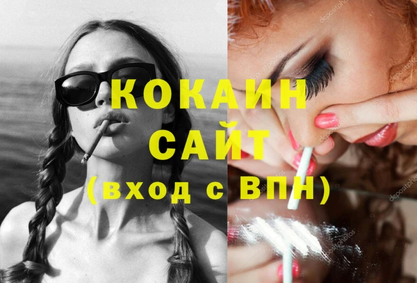 меф Лихославль