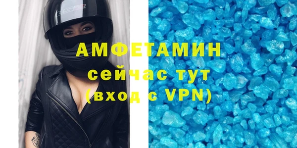 меф Лихославль