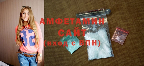мефедрон мука Ладушкин