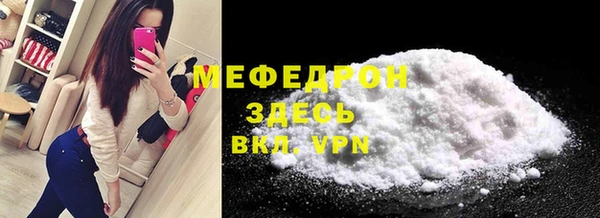 молекула духа Семилуки
