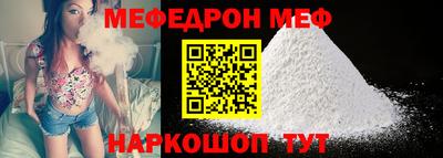 прущая мука Ирбит