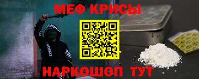 бутират Ипатово