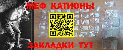 кристаллы Апрелевка