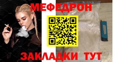 прущая мука Аргун