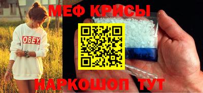 бутират Ипатово