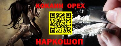 прущая мука Ирбит