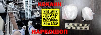 кристаллы Апрелевка