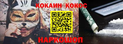 бутират Ипатово