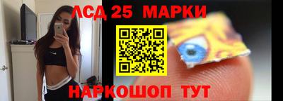 кристаллы Апрелевка