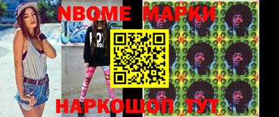 кристаллы Апрелевка