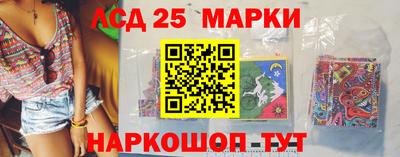 бутират Ипатово